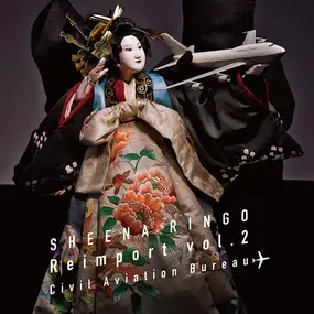 Shiina Ringo - 逆輸入 ～航空局～