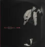 Shikiho - 乾いたブルースがいい