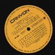 LP - Shimon Masato, Takeda Nobuaki, a.o. - Hirake! Ponkikki - Gatefold
