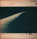 LP - Shin Miyashita - 驚異のサウンド：三十絃の世界 - Promo / Insert
