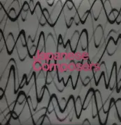 LP - Shin-ichiro Ikebe / Kikuko Massumoto / Yayoi Kitazume / Shigeaki Saegusa - Japanese Composers - +insert