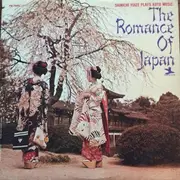 LP - Shinichi Yuize - The Romance Of Japan