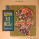 LP - Shinichi Yuize - Japanese Koto Classics