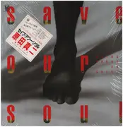 LP - Shinji Harada - Save Our Soul