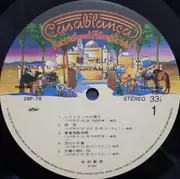 LP - Shinji Tanimura - 棘 Monday A.M. 8:00 - + booklet