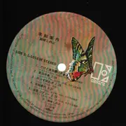 LP - Shinobu Yuki - Unknown guide - OBI