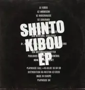 Shinto - KIBOU EP