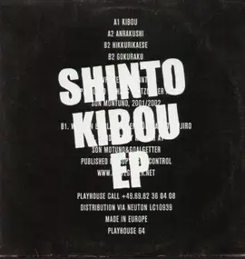 SHINTO - KIBOU EP