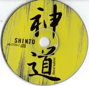 CD - Shinto - Liberal Bullshit - Digipak
