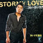 Shinya Aizaki
