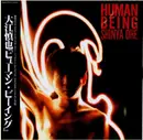 LP - Shinya Ohe - Human Being - OBI Included.