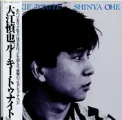 Shinya Ohe