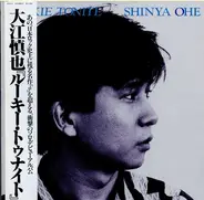 Shinya Ohe - Rookie Tonite