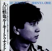 LP - Shinya Ohe - Rookie Tonite - OBI + Insert
