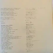 7inch Vinyl Single - Shirley MacLaine - スイート・チャリティ サウンド・トラック