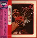 Double LP - Shirley Bassey - Live In Japan - OBI included., + Insert