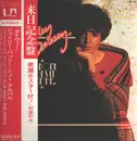 LP - Shirley Bassey - Nobody Does It Like Me - +OBI, insert, poster