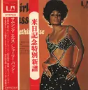LP - Shirley Bassey - Something Else - Gatefold / OBI + Insert