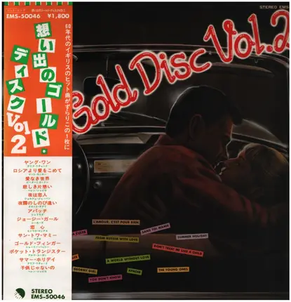 Shirley Bassey, Helen Shapiro, Cliff Richard - The Gold Disc Vol.2