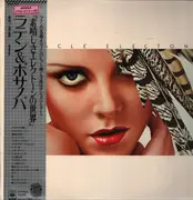LP - Shiro Michi - 素晴らしきエレクトーンの世界 (ラテン＆ボサノバ) - +Obi, Insert
