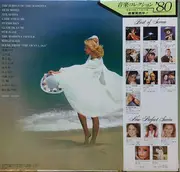 LP - Shiro Michi - エレクトーン・ホーム・コンサート - OBI + Inlay