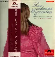 Shiro Michi , Matsue Yamahata - Some Enchanted Evening =魅惑のエレクトーン・ハープ・アルバム=