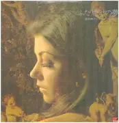 Double LP - Shiro Michi , Modern Pops Orchestra - ふたりだけの夢（道志郎 エレクトーン・ムード） - Gatefold