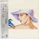 LP - Shiro Michi , Fantastic Sounds Orchestra , Ensemble Petit & Screenland Orchestra - 素晴しきエレクトーンの世界 - ラブ・サウンド - - OBI