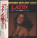 LP - Shiro Michi , Taketoshi Igarashi , Hiro Umezawa , Kiyoki Ikeda - エレクトーン・メロディ・ショップ - ラテンの魅力 - +OBI