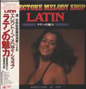 LP - Shiro Michi , Taketoshi Igarashi , Hiro Umezawa , Kiyoki Ikeda - エレクトーン・メロディ・ショップ - ラテンの魅力 - +OBI