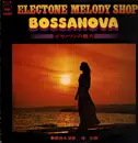 LP - Shiro Michi , Taketoshi Igarashi - エレクトーン・メロディ・ショップ - ボサノヴァの魅力