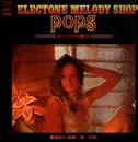 LP - Shiro Michi , Taketoshi Igarashi - エレクトーン・メロディ・ショップ - ポップスの魅力