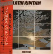 LP - Shiro Michi , Yuri Tashiro - 魅惑のエレクトーン・リズムのすべて／ラテンリズム - OBI, Insert incl.