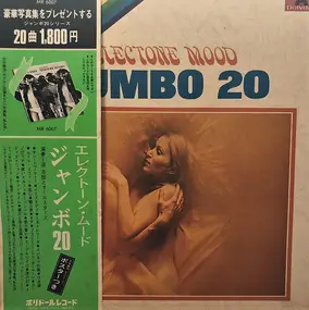 Shiro Michi - Electone Mood Jumbo 20
