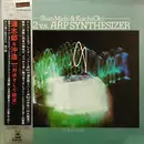 LP - Shiro Michi & Koichi Oki - EX-42 V.S. ARP Synthesizer