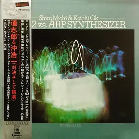 Shiro Michi - EX-42 V.S. ARP Synthesizer