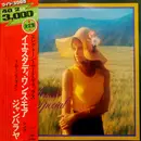 Double LP - Shiro Michi - エレクトーン・ムード・デラックス - Gatefold, OBI