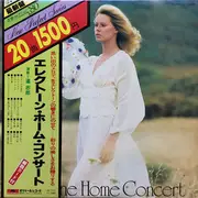 LP - Shiro Michi - エレクトーン・ホーム・コンサート - OBI + Inlay