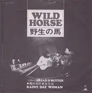 Shirō, Bread & Butter - Wild Horse [野生の馬]