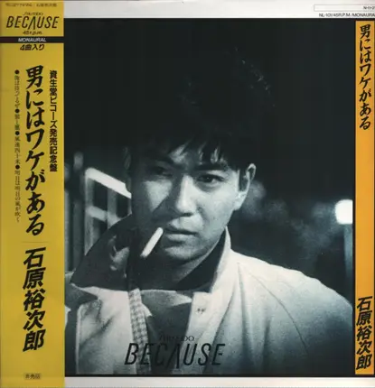 Shiseido - Because