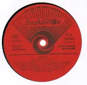 Double LP - Shturzite - The Taste Of Time