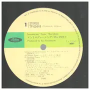 LP - Shuichi Murakami - Introducing 'Ponta' Murakami - OBI + INSERT