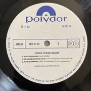 LP - Shuichi Murakami - Tokyo Fusion Night - Super Session Featuring Shuichi 'Ponta' Murakami - OBI and Insert included.