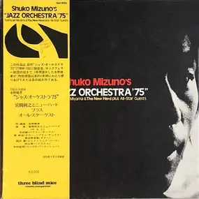 Toshiyuki Miyama & The New Herd - Shuko Mizuno's "Jazz Orchestra '75"