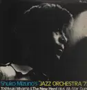 LP - Shukou Mizuno , Toshiyuki Miyama & The New Herd - Shuko Mizuno's 'Jazz Orchestra '73'