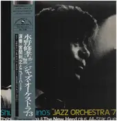 Toshiyuki Miyama & The New Herd - Shuko Mizuno's "Jazz Orchestra '73"