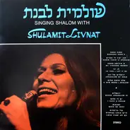 Shulamit Livnat - Singing Shalom with Shulamit Livnat