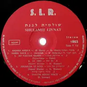 LP - Shulamit Livnat - Singing Shalom with Shulamit Livnat