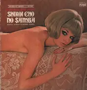 Shungo Sawada & Modern Sounds - Shiroi Cho No Samba / Guitar In Blue Night