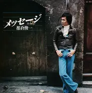 Shunichi Tokura - メッセージ